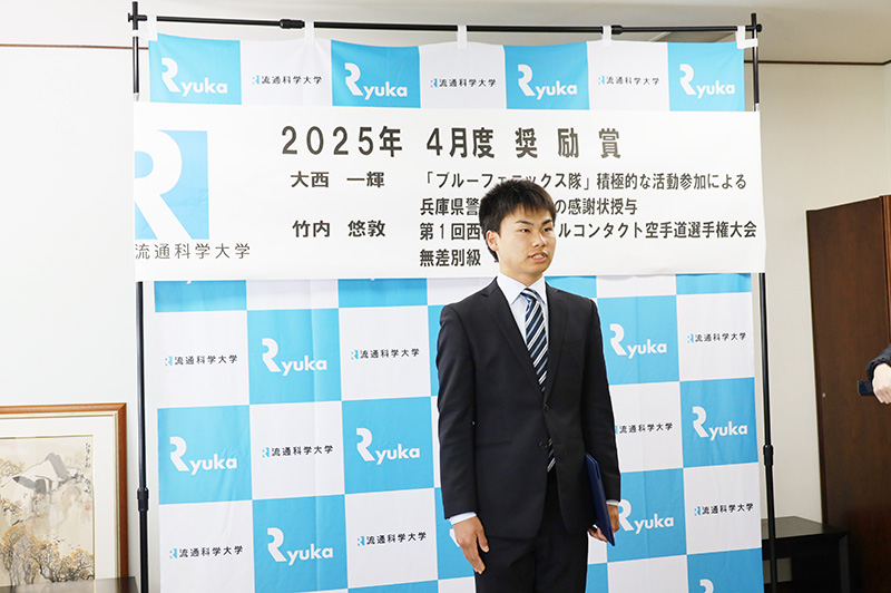 大西一輝さん
