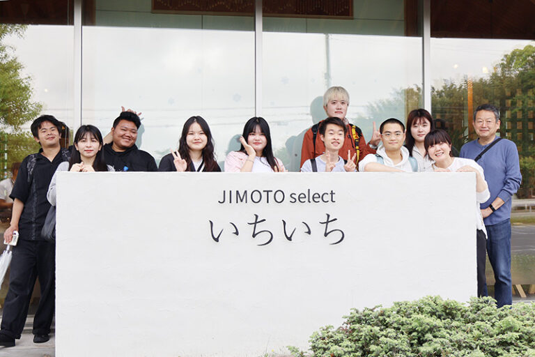 西村ゼミが、引き続き小野市と連携。今年度は“トマト甘酒”の認知拡大に挑戦！のサムネイル