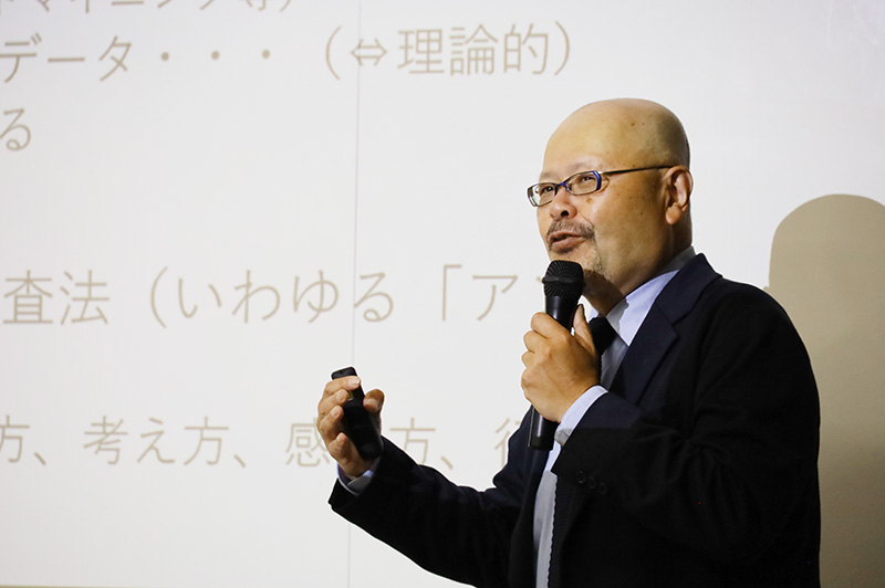 心理社会学科・栗田真樹教授