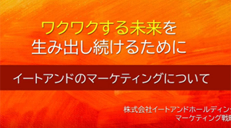 オンライン講義