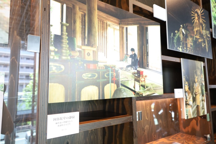 太山寺の国宝と文化財 写真展