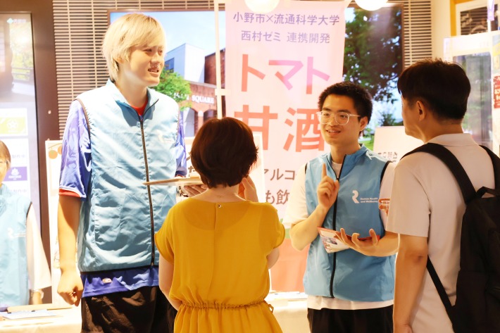 西村ゼミが、引き続き小野市と連携。今年度は“トマト甘酒”の認知拡大に挑戦！のサムネイル