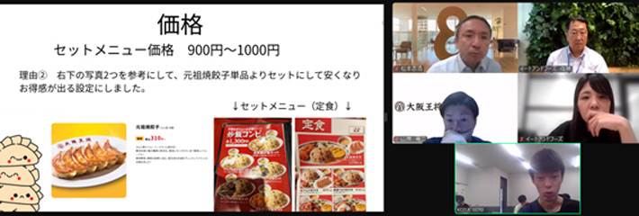 大阪王将の商品開発 メニュー企画報告会