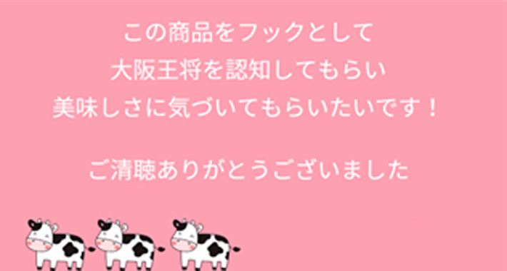 アイデアをプレゼンテーション