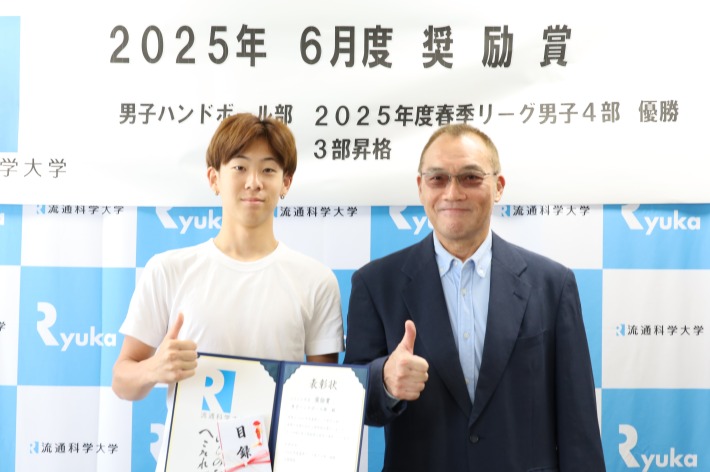 6月度奨励賞授与式