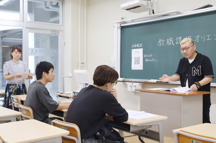 教員を目指す1年生を対象に『教職課程オリエンテーション』を実施のサムネイル