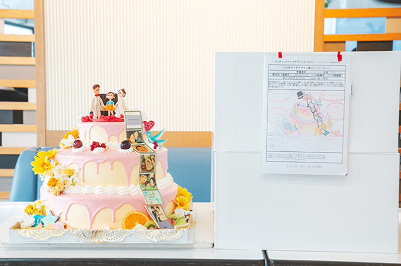 『ウエディングケーキデザインコンテスト』のグランプリ作品