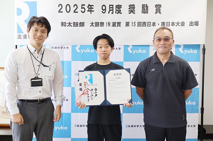 『太鼓祭 in 滋賀  第15回西日本・南日本大会』に出場した和太鼓部に9月度奨励賞を授与のサムネイル