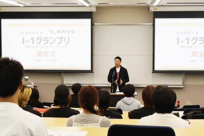 今年度の【I-1グランプリ】が開幕！ “どろソース”をもっと身近に。学生たちの挑戦がはじまるのサムネイル