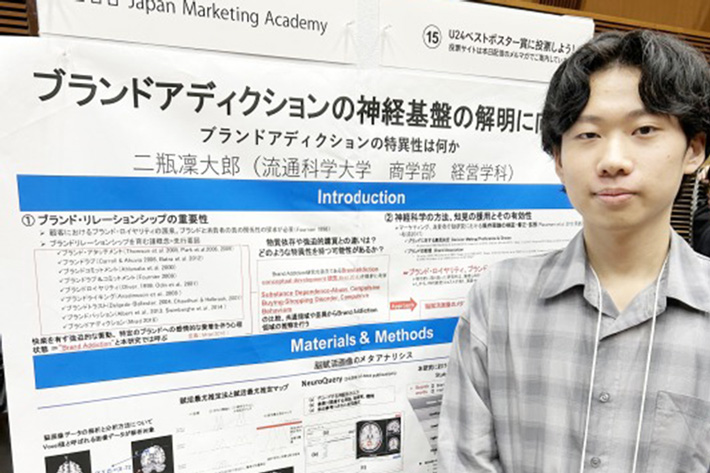 綿貫ゼミの学生が、学会の研究大会『マーケティングカンファレンス』でポスター発表のサムネイル
