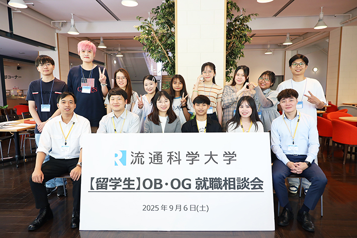 留学生OB・OG就職相談会3