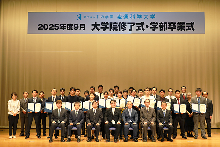 新たな旅立ちの日―2025年度9月修了式・卒業式を挙行のサムネイル