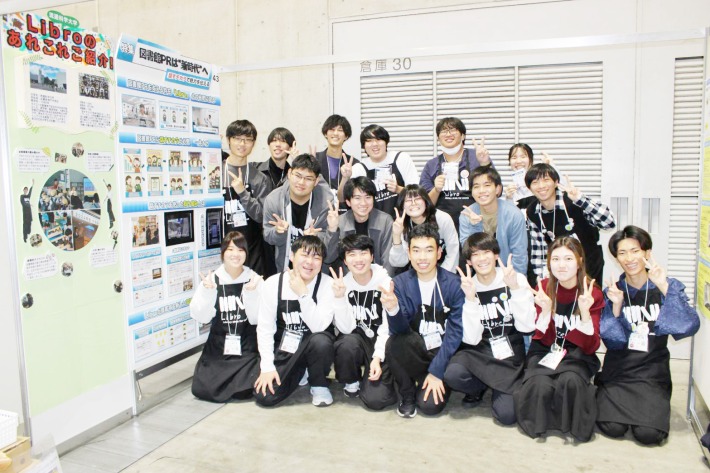 ポスターセッション