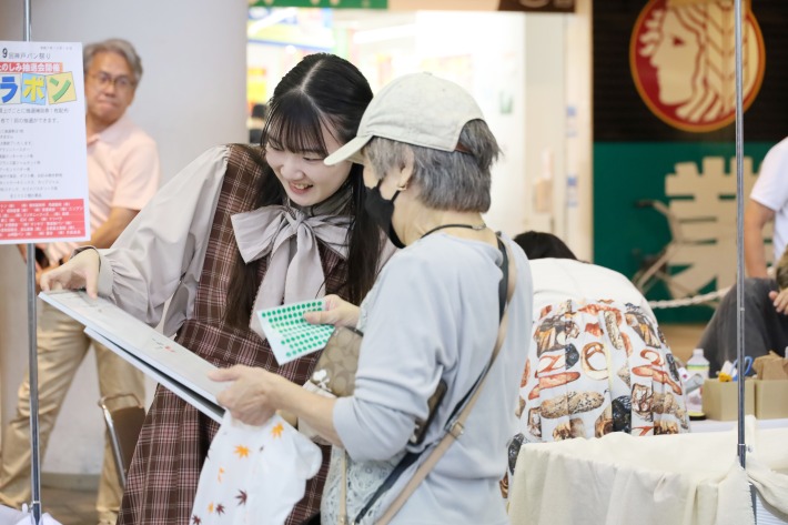 『サステナブレッド』についての調査も実施