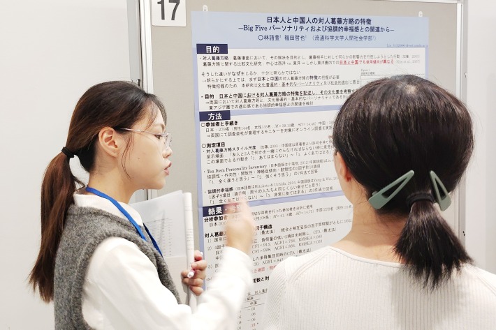 福田ゼミに所属する留学生が『日本感情心理学会』の年次大会で卒業研究をポスター発表のサムネイル