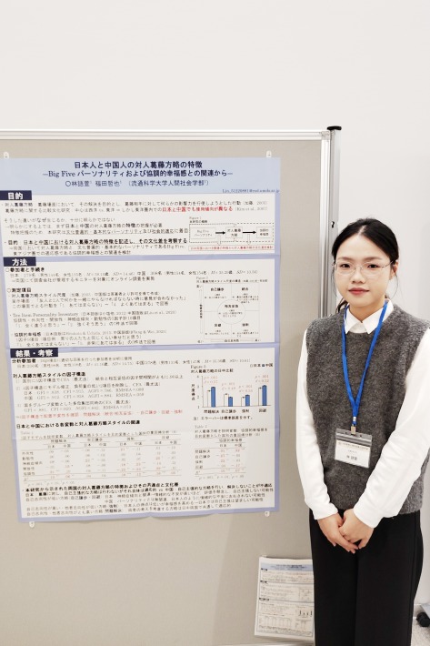 今回発表に臨んだゼミ生