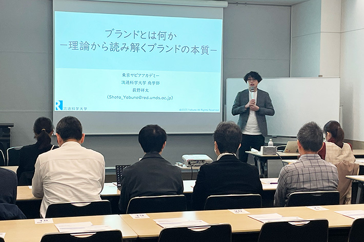 『東京サピアアカデミー』にて、商学部・薮野講師が講義のサムネイル