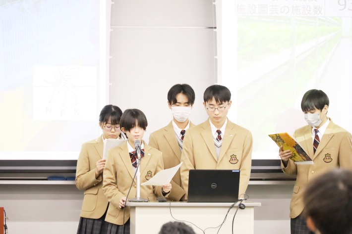 愛知県立安城農林高等学校