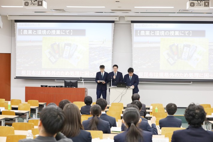 静内農業高等学校