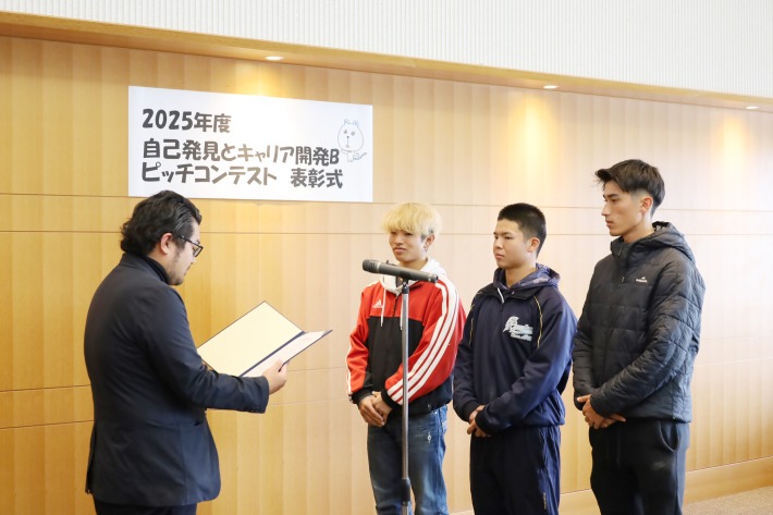 『ピッチコンテスト』を実施5