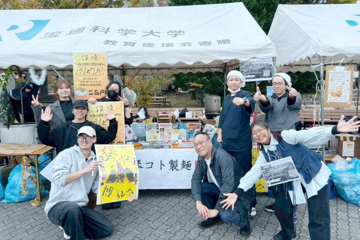 山川ゼミが香川県の観光事業者らと連携！新しい価値交換の仕組みによる観光モデルの確立に向けてのサムネイル