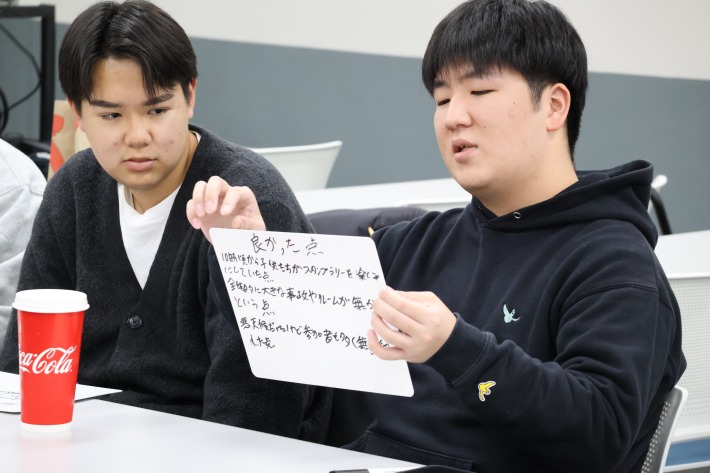 イベント報告会１