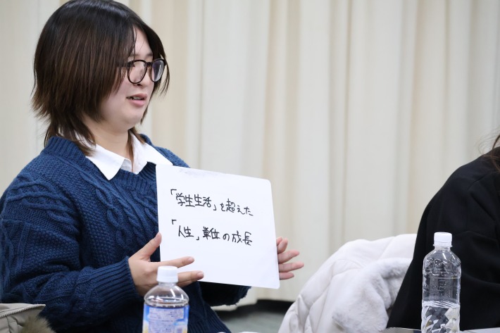 イベント報告会２