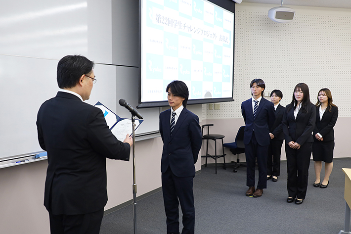 第22回『学生チャレンジプロジェクト』最終プレゼン5