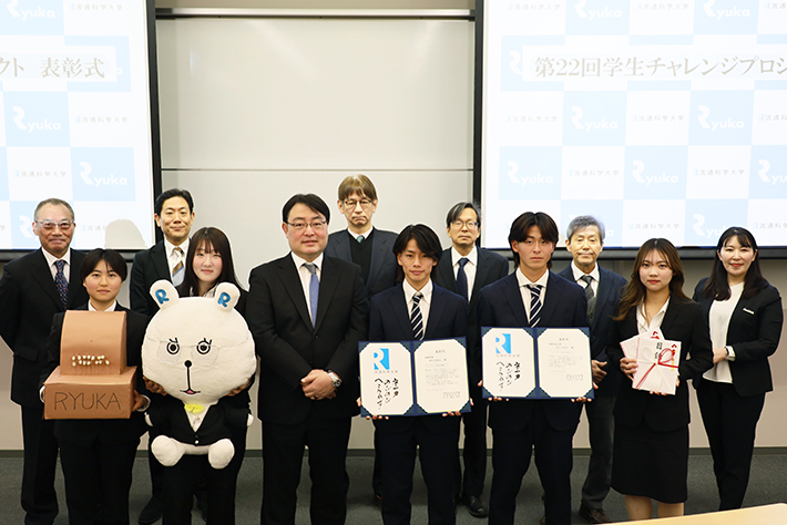 第22回『学生チャレンジプロジェクト』最終プレゼン6