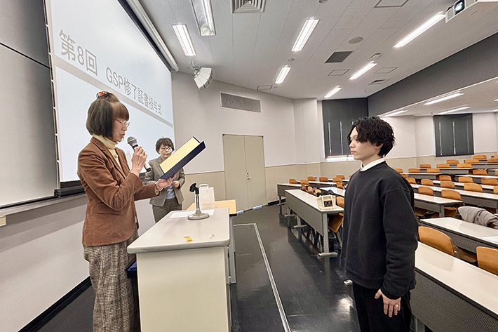 第8回GSP修了証書授与式2