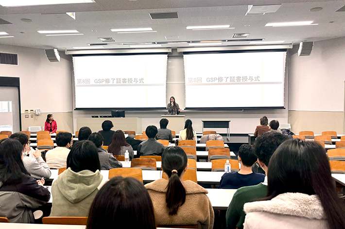 第8回GSP修了証書授与式3