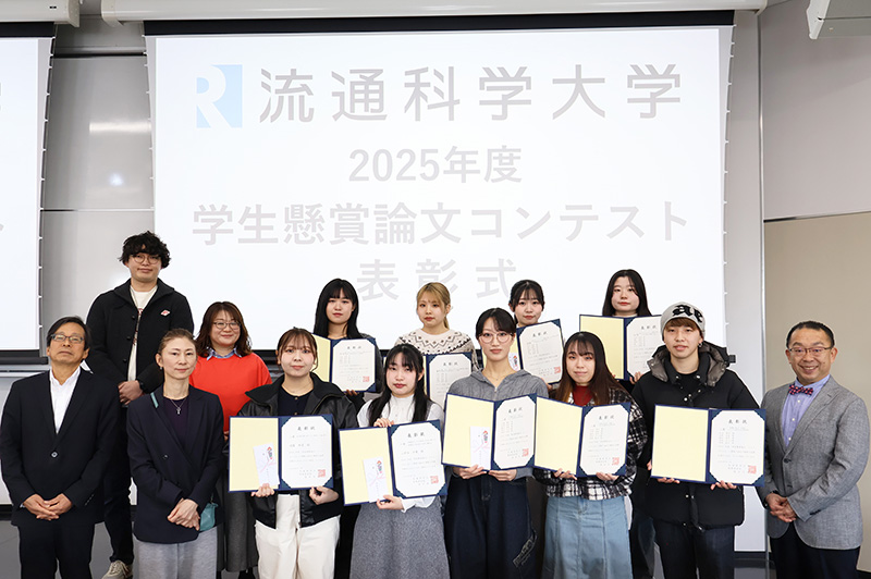 学生懸賞論文コンテスト１