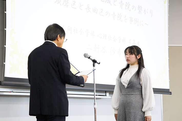 学生懸賞論文コンテスト２