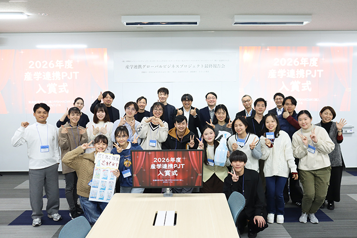 グローバルビジネスプロジェクト9