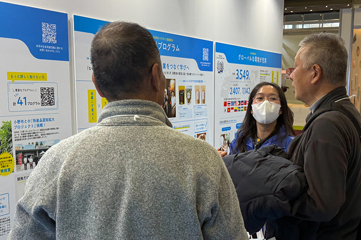 トレードショー２