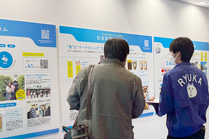 トレードショー３