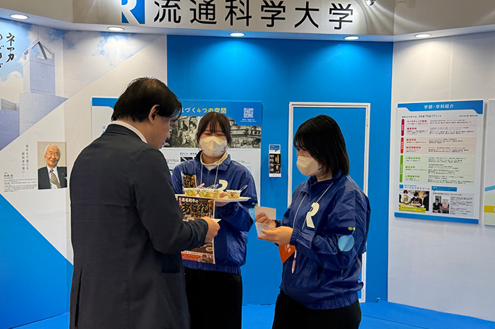 トレードショー７