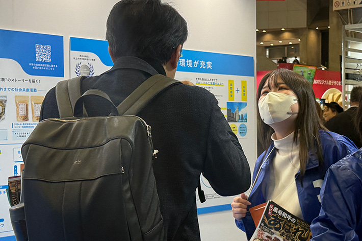 トレードショー８