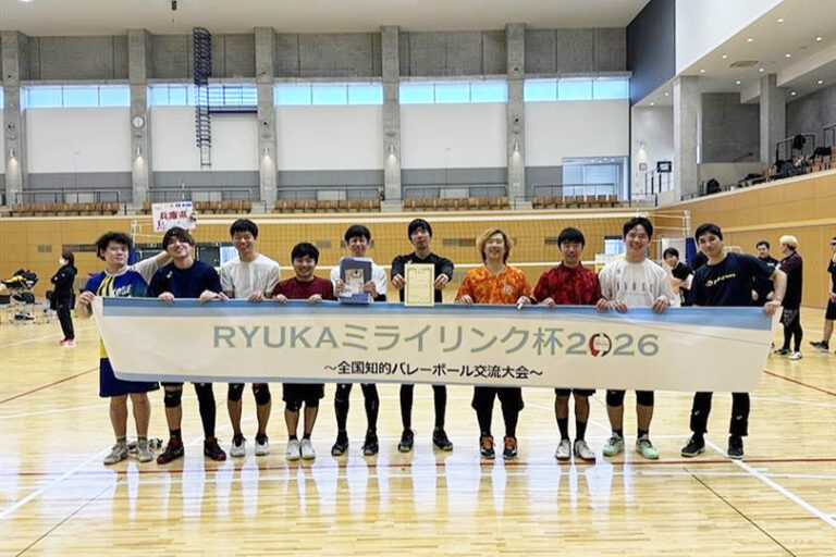 青山ゼミが【RYUKAミライリンク杯2026～全国知的バレーボール交流大会】を開催のサムネイル