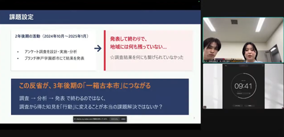『社会人基礎力グランプリ』予選大会で優秀賞を獲得2