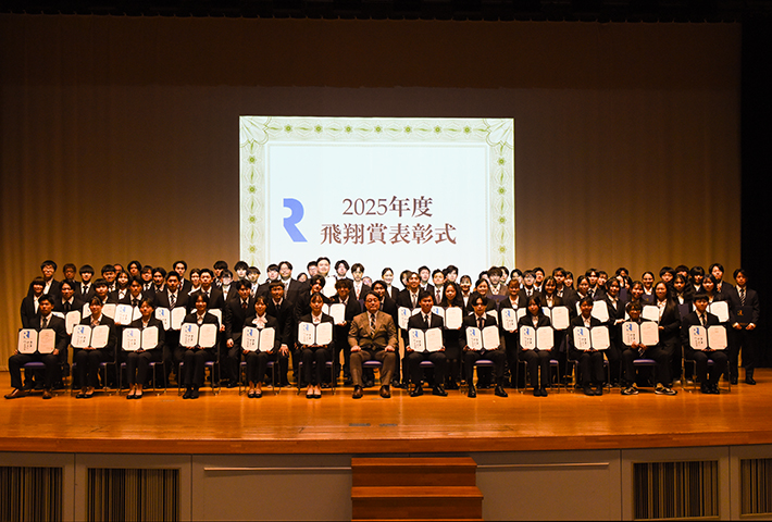 2025年度 飛翔賞表彰式4