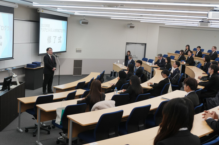 アジアビジネス人材育成プログラム修了式2