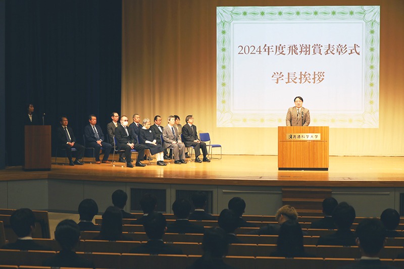 清水信年学長