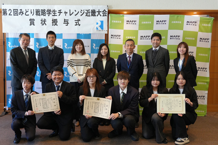 西村ゼミが『みどり戦略学生チャレンジ』近畿大会の授賞式に出席地域関係者とともに成果を共有し、今後の展開を議論のサムネイル