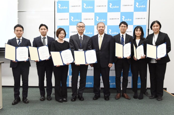 中内賞】表彰式1