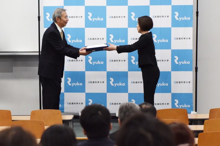 中内賞】表彰式2