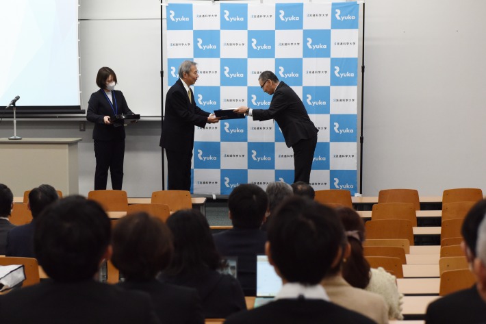 中内賞】表彰式3