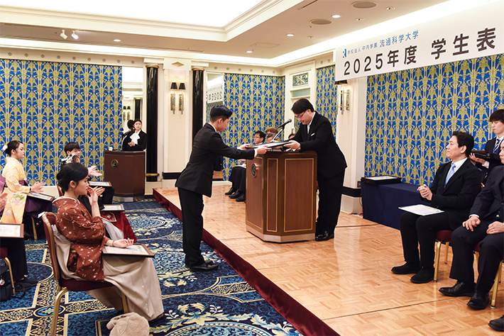 在学中の軌跡を称え学生を表彰　卒業式・学生表彰式で『中内賞』『流通科学大学賞』『特別賞』を授与のサムネイル