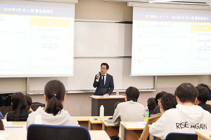 留学生の就職活動をサポート！キャリア教育科目で「就職活動と在留資格」講話を実施