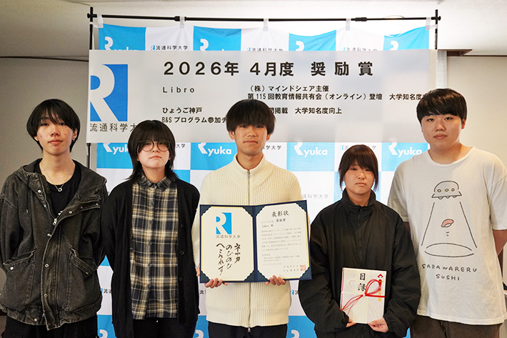 4月度奨励賞を授与2